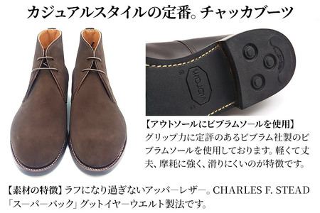 ＜受注生産＞ 紳士靴 チャッカブーツ カラー全4色 サイズ：24cm～27.5cm 本革 MD-4 メンズ シューズ カジュアル