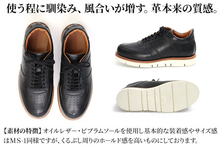 ＜受注生産＞ 紳士靴 レザースニーカー カラー全6色 サイズ：23cm～27.5cm 本革 MS-2 メンズ シューズ カジュアル