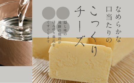 チーズテリーヌ チーズケーキ ギフト スイーツ ご褒美スイーツ お取り寄せ チーズスイーツ 高級 洋菓子 ちーずてりーぬ 料亭旅館八ツ三館 二十四 熨斗対応可[Q1874]