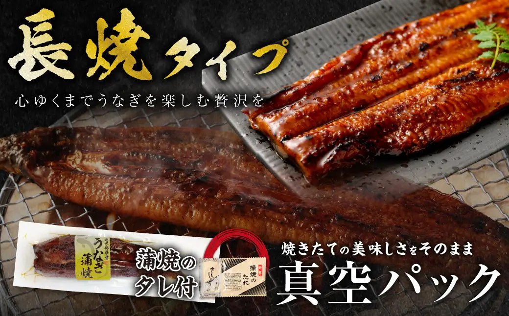 KS-103【12ヶ月定期便】鹿児島県産無頭特大うなぎ蒲焼約190g×2尾×12回