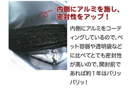 福岡有明のり 海苔バラエティ4種類セット