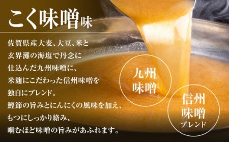 博多菊ひら厳選 国産若牛もつ鍋セット(こく味噌味 2人前×2セット) モツ鍋 鍋セット 冷凍