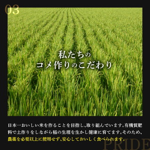 【 令和7年産 】 コシヒカリ 5kg 【栽培期間中農薬不使用・化学肥料不使用】 産地直送 2025年産