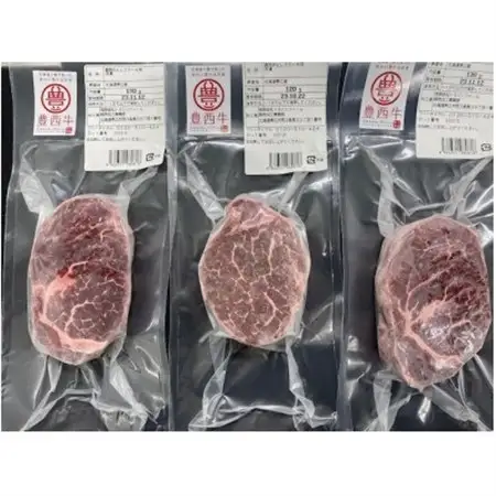 豊西牛 ヒレ ＆ サイコロ ステーキ セット 計980g_肉 ステーキ 牛肉 ビーフステーキ_【配送不可地域：離島】【1390772】