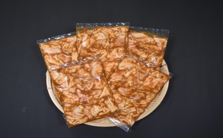 かじたの特製 小分け味噌ホルモン(200g×5P)[11-1214]