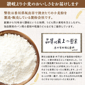 パン用小麦粉「ひまわり」12kg | 小麦粉