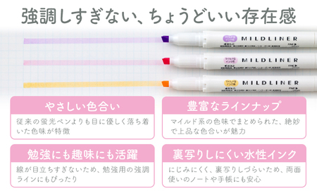 マイルドライナー35色セット《30日以内に出荷予定(土日祝除く)》ゼブラカラーペン文房具