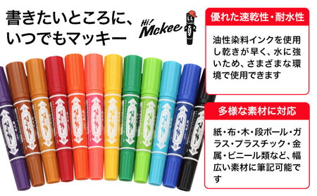 【ゼブラ】ハイマッキー12色+サラサ10色 株式会社ナカダ《30日以内に出荷予定(土日祝除く)》 カラーペン 文房具 文具