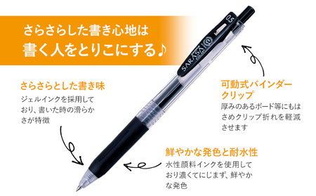 サラサボールペン0.5mm/黒30本入り株式会社ナカダ 《30日以内に出荷予定(土日祝除く)》栃木県 野木町ボールペンボールペンボールペン