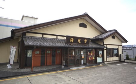 クリームたっぷり 生どら焼き（詰め合わせ8個入り）北海道産の新鮮な生クリームを使用 小豆 抹茶 マロン 黒糖 スイーツ おやつ デザート 和菓子 F4H-0566