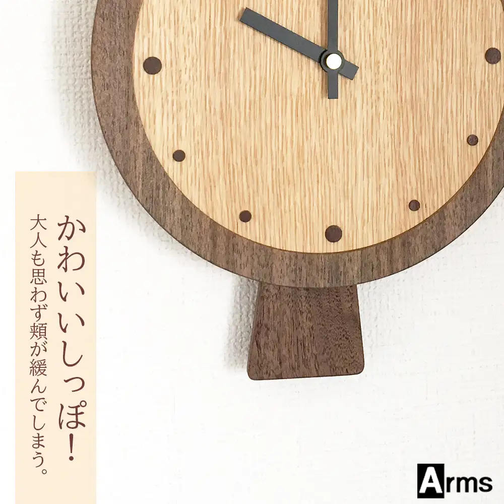 ふくろうの掛け時計 ■ 工房 アームズ ■ FUCLOCK(フクロック)（W)