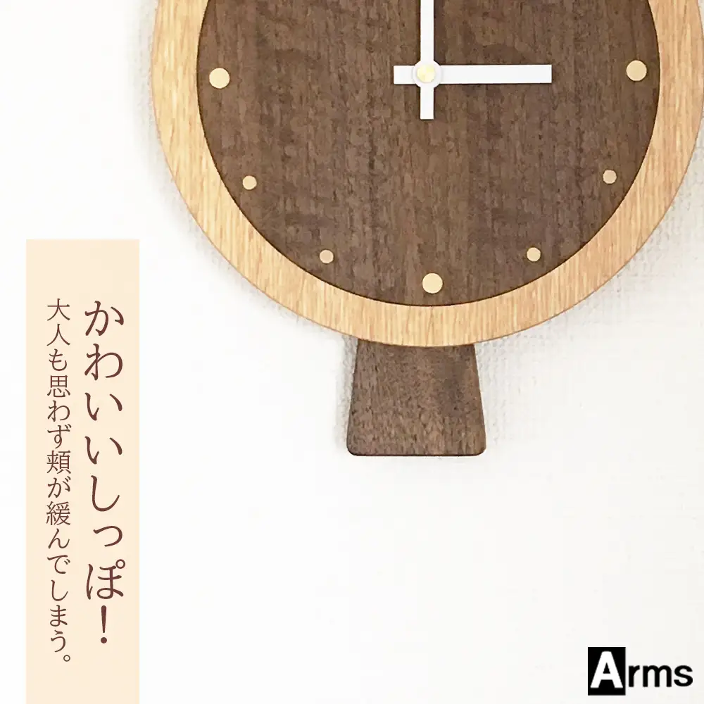 ふくろうの掛け時計 ■ 工房 アームズ ■ FUCLOCK(フクロック)（O)