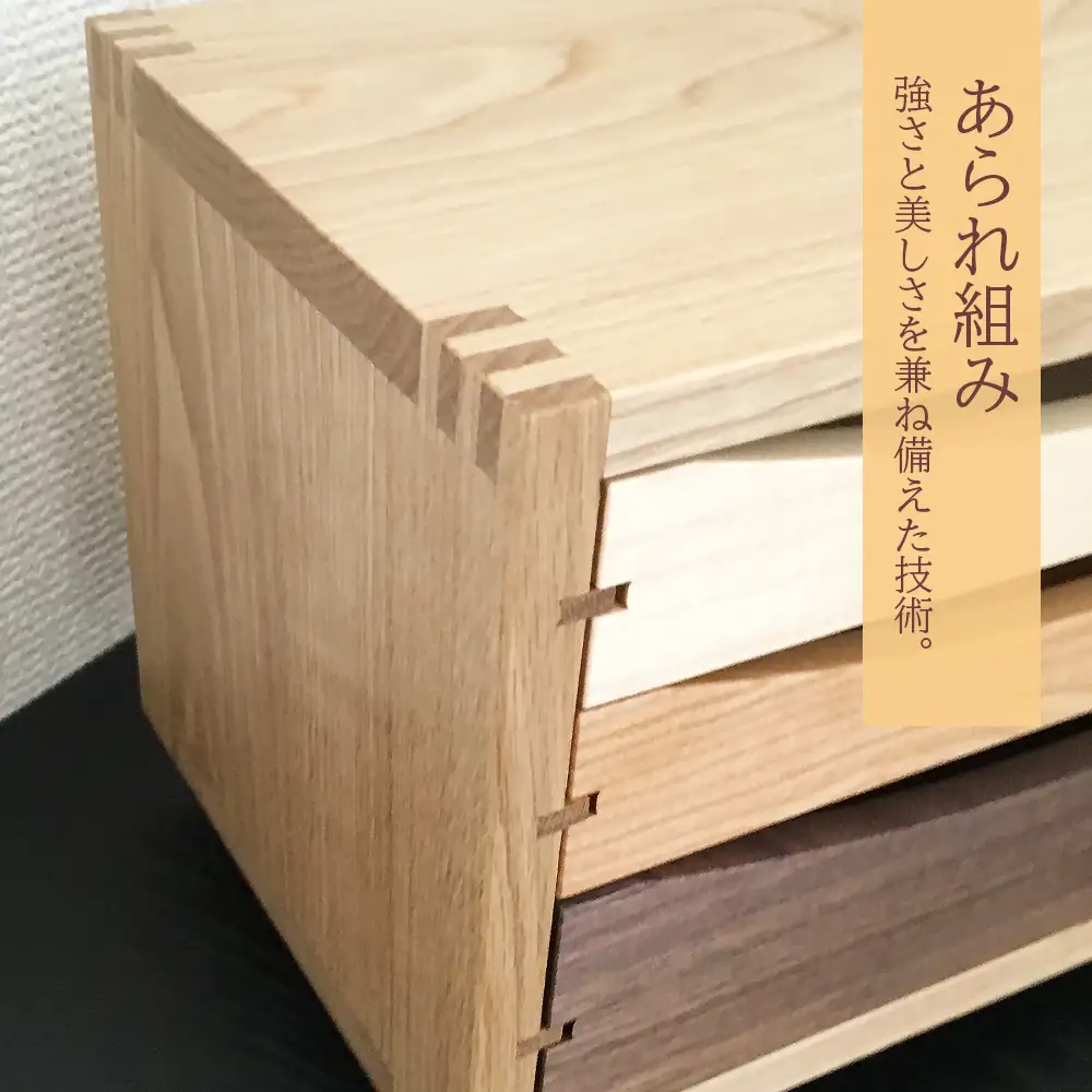 木製チェスト ■ 工房 アームズ ■ 色樹 3段（ナラ）