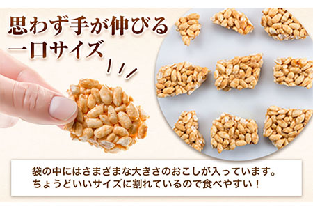 キャラメルおこし 240g(60g×4袋)  乾濃屋《30日以内に出荷予定(土日祝除く)》福岡県 鞍手町 ポン菓子 キャラメル おこし お菓子 スイーツ 送料無料 