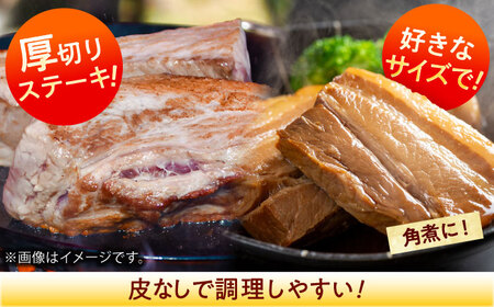 豚バラ ブロック 沖縄県産 約1.8kg BCAJ007