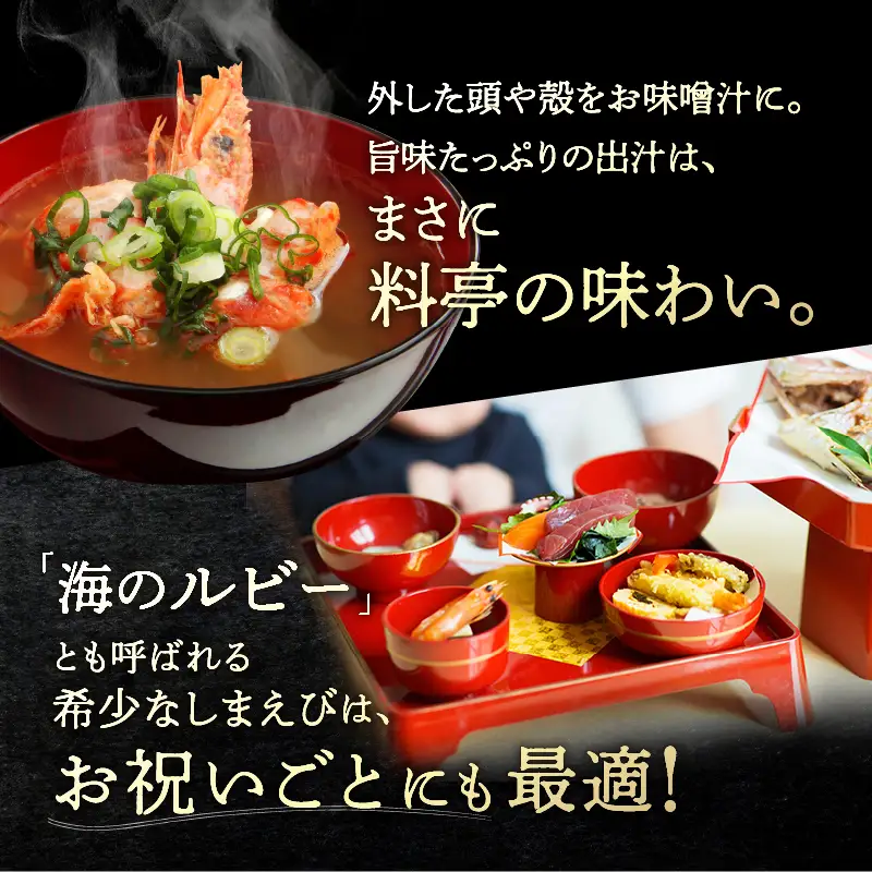 北海しまえび(中) 300g×2箱 えび_H0001-1251