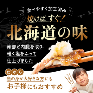 【北海道浜中町産】ふり塩さんま（1尾×12パック）　北海道 浜中町産 ふり塩さんま 1尾 × 12パック 食品 惣菜 加工品 食材 秋刀魚 魚介類 魚貝類 海鮮 鮮魚 海産物 水産物 海の幸 新鮮 下処理済み 焼くだけ 簡単調理 個包装 小分け 塩焼き おかず おつまみ おすそ分け お取り寄せ グルメ 冷凍 送料無料_H0001-1041