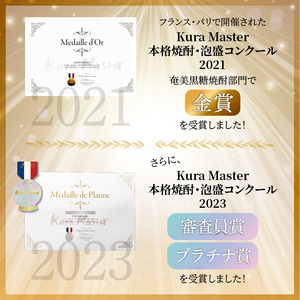 ■  蔵元 直送 ！ まぁさんハイボール 350ml × 6本 ＋ 奄美 黒糖焼酎 900ml × 3本 セット（ Irodori ） W025-042u ウィスキー 飲料 アルコール