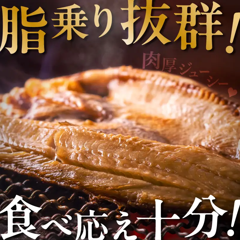 【北海道浜中町産】天日干し真ほっけ開き（大サイズ×3枚）　北海道 浜中町産 天日干し 真ほっけ開き 大サイズ × 3枚 干物 BBQ ギフト グルメ 食品 海鮮 魚介類 海の幸 海産物 加工品 ご飯のお供 おかず 惣菜 国産 冷凍 おつまみ 人気 おすすめ 贈り物 おすそ分け お取り寄せ 送料無料_H0001-127