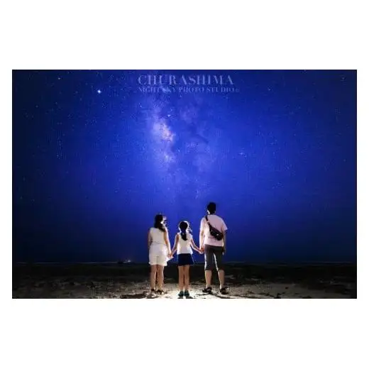 ＜9名様＞星空フォトツアー（3枚編集済みデータ納品） （BG013）