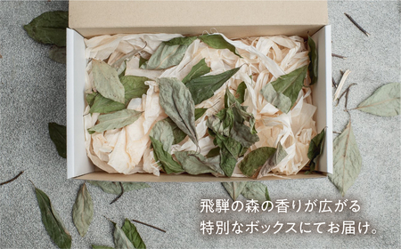 2種のクロモジコーヒー飲み比べセット　10袋入り[Q1905]