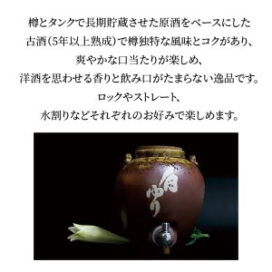 奄美黒糖焼酎 白ゆり40％（720ml）6本セット 化粧箱入り W025-055u 焼酎 飲料 アルコール
