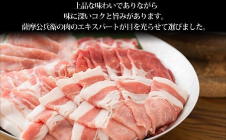 AS-315  鹿児島黒毛和牛バラすき焼き ご自宅用 450g