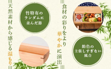 BS-610 すす竹弁当箱/スリム 約450ml