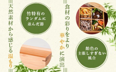 DS-801 松花堂弁当箱