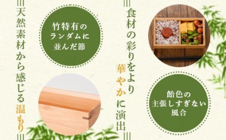 BS-301 すす竹弁当箱/ノーマル 約450ml