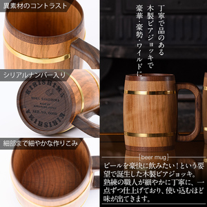P1-058 木製ジョッキ「きりしまビアジョッキ」(1個)【MOKU KIRISHIMA】霧島市 ビールジョッキ ジョッキ 木製 木工品 工芸品