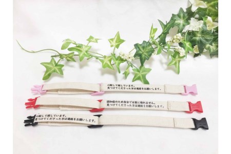 軽くて肌に優しい 猫介護期用首輪（グリーン）アジャスター付き オーダーメイド オリジナル ねこ 介護 高齢猫 オーガニックコットン100％ 迷子時も安心 名前付き 熱転写 プリント 老猫介護 おすすめ お取り寄せ 送料無料 ku024-002-gn-r