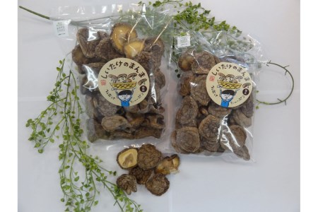 呉大和しいたけ 乾燥しいたけ詰め合わせ（合計7個）菌床栽培 乾燥しいたけ セット スライス だし 塩 呉特産品 肉厚カット 椎茸 乾物 広島県 呉市 ku028-006-r