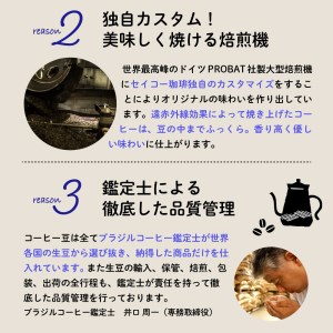 飲みくらべドリップコーヒーセット 7パック×6種 個包装 コーヒー ドリップ セイコー珈琲 キリマンジャロ モカ マンデリン ブラジル・ブルボン ゴールデンブレンド バルマウンテンパナマ ブラジルコーヒー鑑定士 お取り寄せ 送料無料 広島県 呉市 ku030-001-r