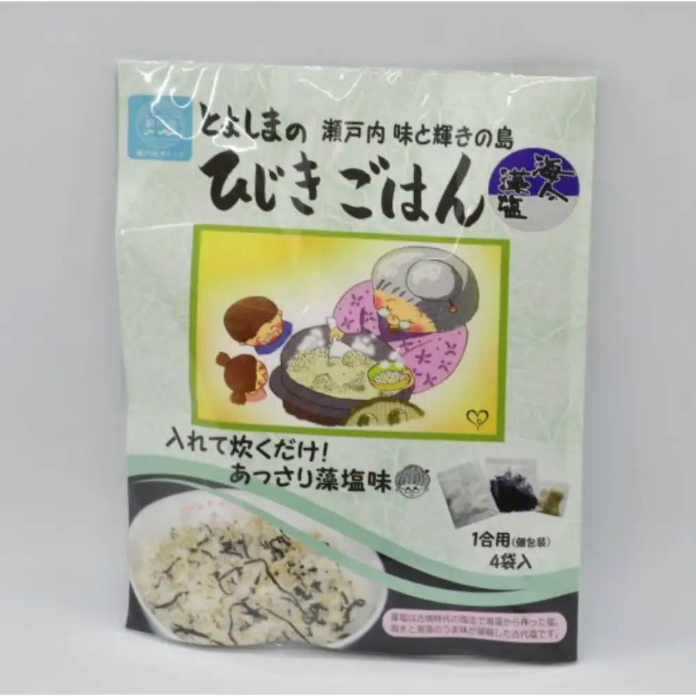 手作りひじきとひじきごはんの素セット 入れて炊くだけ 藻塩味 1合用×4袋入り×3個 ひじき満喫 とよしまひじき 乾物 広島県 呉市 ku048-003-r