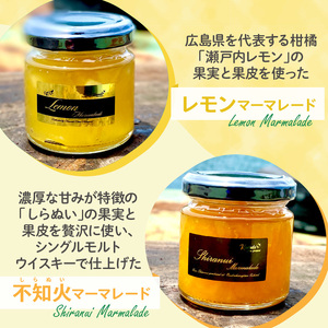 島の恵み 瀬戸内 柑橘ジャム 人気アソート 4本 セット 食べ比べ セット 温州みかん 紅八朔 レモン しらぬい ジャムセット シトラス お取り寄せグルメ 送料無料 広島県 呉市【合成保存料 着色料 不使用】 ku055-003-r
