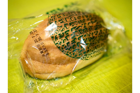 呉のメロンパン 詰合せ10個 冷蔵発送 パン 食パン パン詰合せ セット 呉発祥 ラグビーボール型メロンパン ナナパン 平和パン 種類 おまかせ 自家製クリーム 昔懐かし 手作り 老舗 お取り寄せグルメ 送料無料 広島県 呉市 ku060-001-r