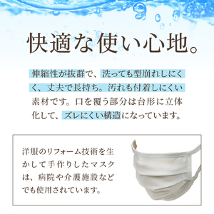 飛沫防止 布製マスク 白3枚セット Lサイズ 布 洗える 肌に優しい 型崩れしにくい ナイロン ポリウレタン 製 男女兼用 ユニセックス 国産 日本製 お取り寄せ 送料無料 広島県 呉市 ku062-007-l-r