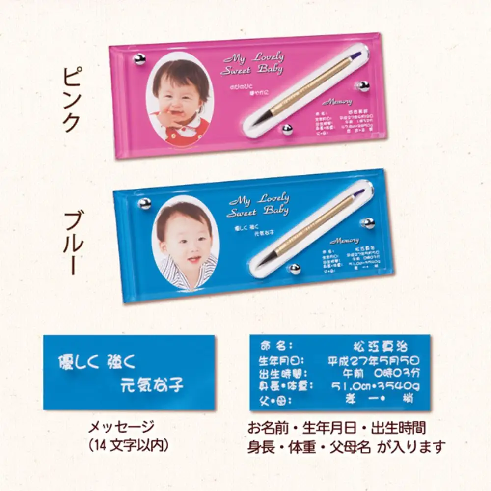 赤ちゃんの筆 クリスタルメモリー１本分　お仕立て券（ピンク）  赤ちゃん筆 胎毛筆 写真入り 名入れ アクリルケース ファーストヘア 髪の毛 記念品 記念日 晴れの日 七五三 新生活 新学期 プレゼント 贈り物 ギフト 広島県 呉市 ku072-004-r