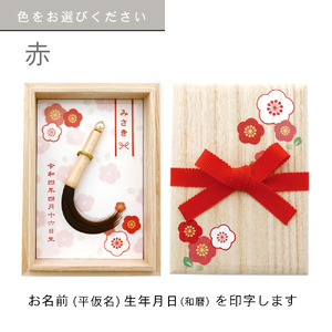 赤ちゃんの筆 「お花箱 赤」1個 お仕立券  赤ちゃん筆 胎毛筆 カール筆 名入れ ファーストヘア 髪の毛 くせ毛 コンパクトサイズ 和柄デザイン 記念品 記念日 晴れの日 七五三 新生活 新学期 プレゼント 贈り物 ギフト 広島県 呉市 ku072-010-r