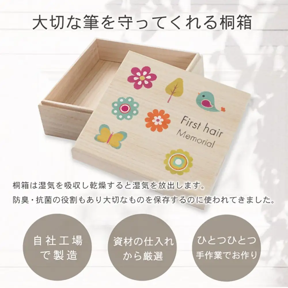 赤ちゃんの筆「プチボックス 動物」1個お仕立券  赤ちゃん筆 胎毛筆 カール筆 名入れ ファーストヘア 髪の毛 くせ毛 手のひらサイズ 桐箱入り 記念品 記念日 晴れの日 七五三 新生活 新学期 プレゼント 贈り物 ギフト 広島県 呉市 ku072-011-r