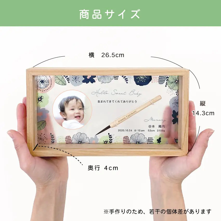 赤ちゃんの筆 「グレインGG ガーデン」1個 お仕立券  赤ちゃん筆 胎毛筆 写真入り 名入れ アクリル ファーストヘア 髪の毛 記念品 記念日 晴れの日 七五三 新生活 新学期 プレゼント 贈り物 ギフト 広島県 呉市 ku072-018-r