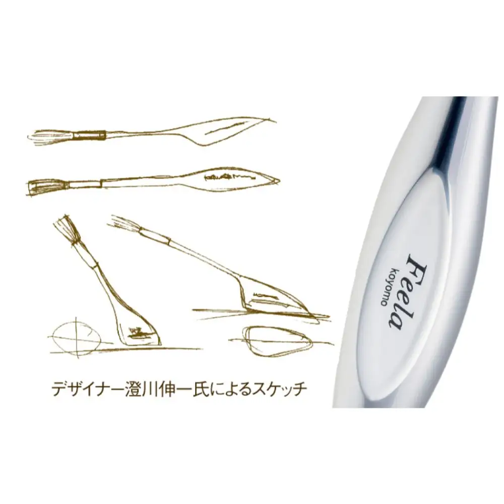 リラックスブラシ 古羊毛 Feela type-R クリアブルー 動物毛 羊毛 筆 癒し マッサージ フィニッシングブラシ 化粧 メイク 化粧箱入り 贈り物 ギフト プレゼント 送料無料 広島県 呉市 ku076-003-r