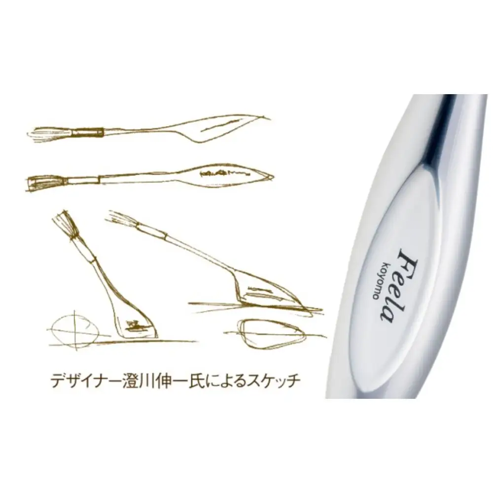 リラックスブラシ 古羊毛 Feela type-R クローム 動物毛 羊毛 筆 癒し マッサージ フィニッシングブラシ 化粧 メイク 化粧箱入り 贈り物 ギフト プレゼント 送料無料 広島県 呉市 ku076-004-r