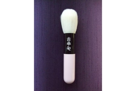 高級 化粧筆 古羊毛 なでしこパールピンク チークブラシ 動物毛 羊毛 頬紅 ほお紅 化粧 メイク 化粧箱入り 贈り物 ギフト プレゼント 送料無料 広島県 呉市 ku076-006-r