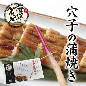 海軍さんの釜めし2種と焼魚4種 セットＢ 和牛 たい タイ 鯛 釜飯 甘鯛 金目鯛 幽庵焼き 附け焼き 穴子 あなご アナゴ 蒲焼 かば焼き 蒲焼き 鰆 サワラ 西京焼き 老舗料亭 五月荘 海軍グルメ お取り寄せグルメ 簡単調理 レンジ調理 送料無料 広島県 呉市 ku082-008-r