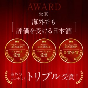 千福 山田錦 純米 大吟醸35 720ml×1本 日本酒 お酒 酒 さけ サケ おさけ やや辛口 やや淡麗 受賞酒  冷酒 常温 大吟醸 地酒 三宅本店 お取り寄せ ご当地 特産 土産 晩酌 家飲み おうち時間 木箱入り 贈り物 ギフト プレゼント 広島県 呉市 ku088-002-r
