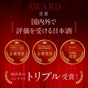 千福 千本錦 純米 大吟醸原酒 720ml×1本 日本酒 酒 さけ サケ お酒 おさけ やや辛口 やや濃厚 冷酒 常温 地酒 三宅本店 お取り寄せ ご当地 特産 土産 晩酌 家飲み おうち時間 木箱入り 贈り物 ギフト プレゼント 広島県 呉市 ku088-003-r