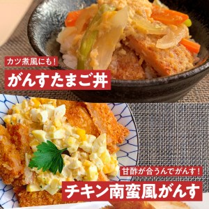 瀬戸の風味 うまいでがんすバラエティセット RCC-2 がんす 揚げかまぼこ ちくわ 竹輪 かまぼこ 蒲鉾  練り物 詰め合わせ アレンジ色々 お取り寄せグルメ 送料無料 広島県 呉市 ku089-002-r