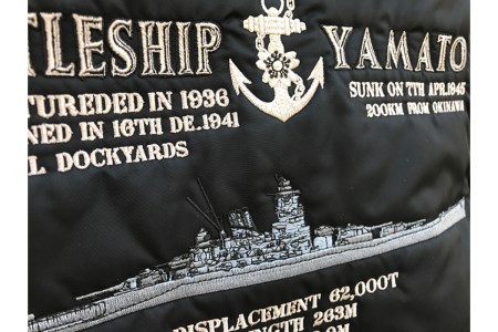 フライトジャケット(戦艦大和・刺繍入り) Mサイズ ブルゾン ジャンパー アウター 大きめ ゆったり 防寒性 広島県 呉市 ku091-004-m-r